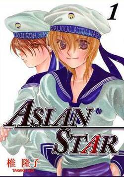 ASIAN STAR