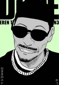 左ききのエレン 292話 - 32巻