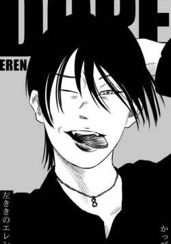 左ききのエレン 322話 - 35巻