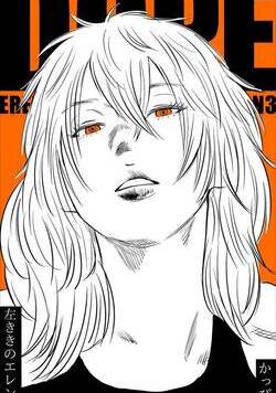 左ききのエレン 332話 - 36巻