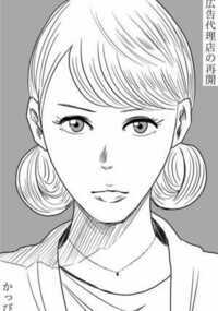 左ききのエレン 76話 - 13巻