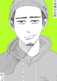 左ききのエレン 15話 - 3巻