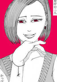 左ききのエレン 22話 - 4巻