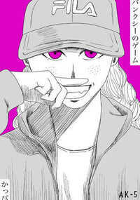 左ききのエレン 36話 - 6巻