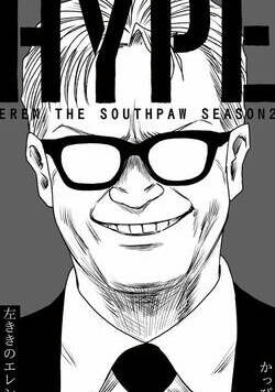 左ききのエレン 141話