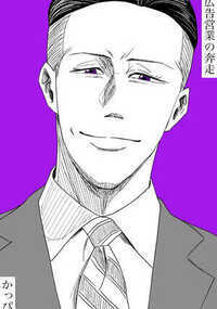 左ききのエレン 68話 - 11巻