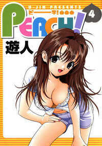 PEACH 超合本版 35話 - 4巻