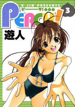 PEACH 超合本版