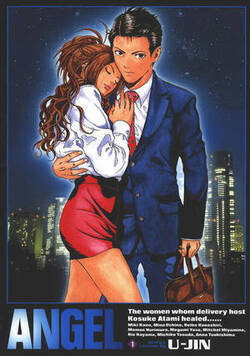 ANGEL