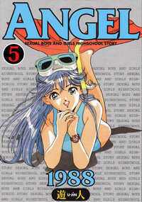 ANGEL完全版 48話 - 5巻