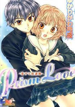 Prism Love