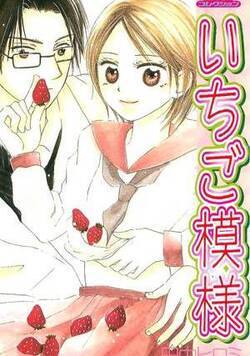 いちご模様