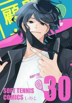 顧問など! 118話 - 30巻