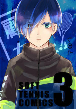 顧問など！ 9話 - 3巻