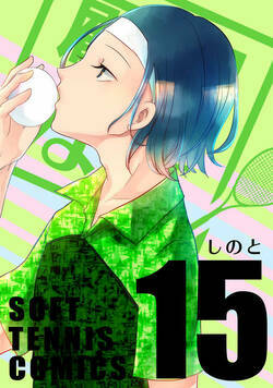 顧問など！ 58話 - 15巻