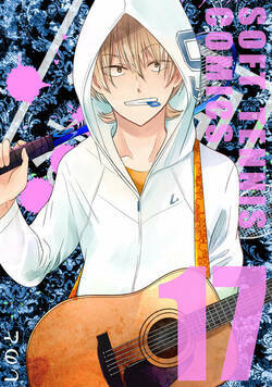 顧問など！ 66話 - 17巻