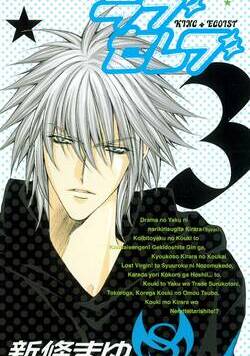 ラブセレブ 17話 - 3巻