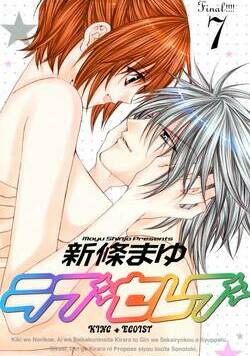 ラブセレブ 64話 - 7巻