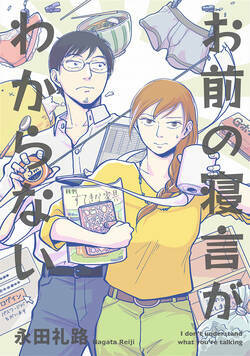 ãåã®å¯èšããããããªã