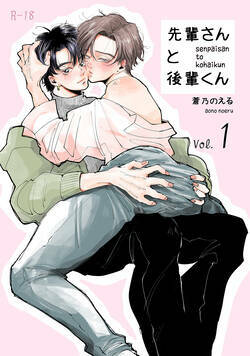 å
茩ãããšåŸèŒ©ãã