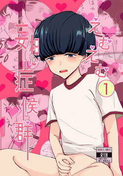 ããããåŠæ³çå矀