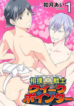 çžæ²æŠå£«ãŠã£ãŒã¯ãã€ã³ã¿ãŒ