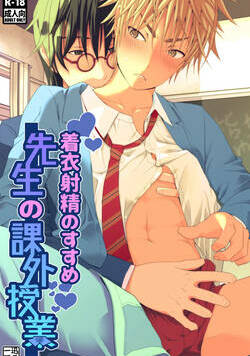 çè¡£å°ç²Ÿã®ããããå
çã®èª²å€ææ¥