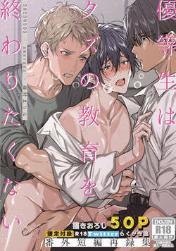 åªççã¯ã¯ãºã®æè²ãçµãããããªããçœæãä¿®æ£çã