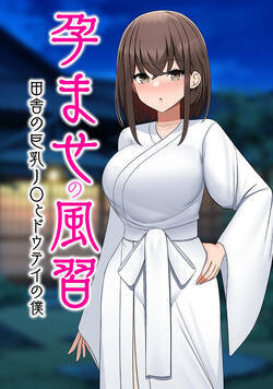 åãŸãã®é¢šç¿ç°èã®å·šä¹³JããšããŠãã€ã®å