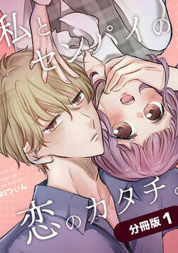 ç§ãšã»ã³ãã€ã®æã®ã«ã¿ãããååçã