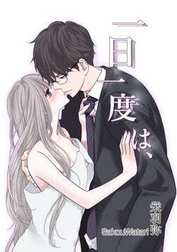 äžæ¥äžåºŠã¯ã