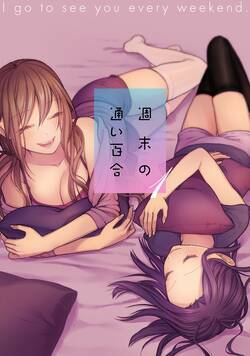 鱿«ã®éãçŸåãå話çã