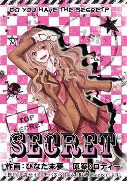 SECRET