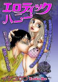 エロ星人の私はひと晩中でもエッチしていたいよ~。大好きな彼にももっとエロくなって欲しくて奮闘中。