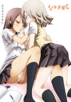 くっつきぼし ふたりのじっけん 4話 - 4巻