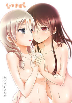 くっつきぼし ふたりのじっけん 12話 - 12巻