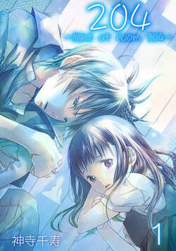 204-light of room 204-