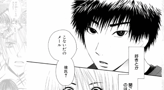 私はせんせい