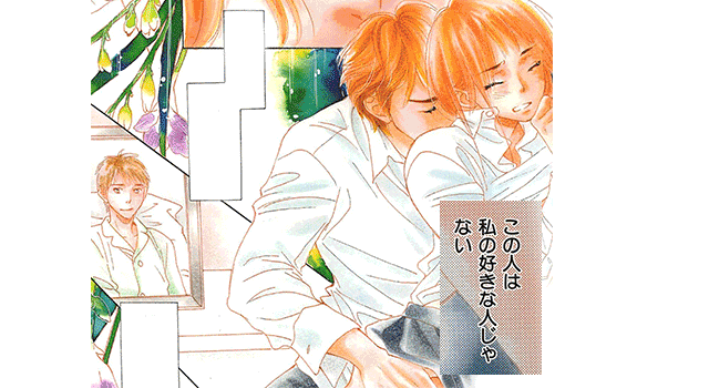 月下のふたり～もういない君は、この恋を許さないだろう～